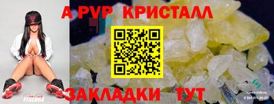 кокаин премиум Новозыбков