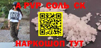 кокаин премиум Новозыбков