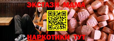 Альфа ПВП Новодвинск