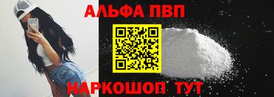 ешки Новокубанск