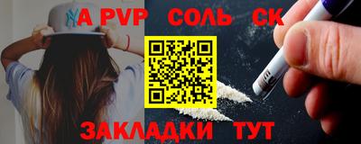 кокаин премиум Новозыбков