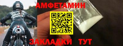 Альфа ПВП Новодвинск