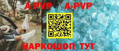 ешки Новокубанск
