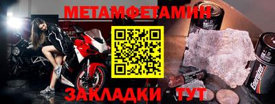 кокаин премиум Новозыбков