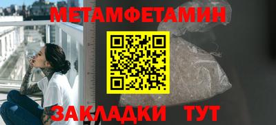 кокаин премиум Новозыбков
