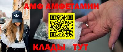 Альфа ПВП Новодвинск