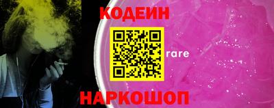 кокаин премиум Новозыбков