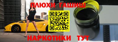 ешки Новокубанск