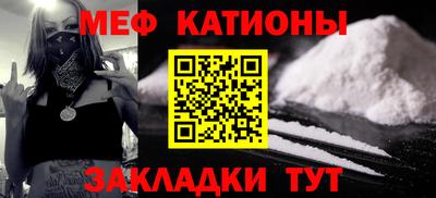 ешки Новокубанск