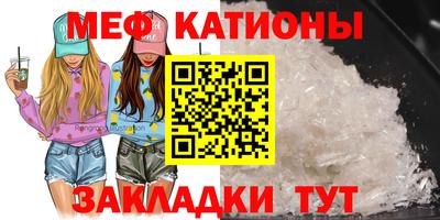 кокаин премиум Новозыбков