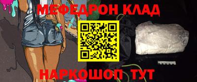 кокаин премиум Новозыбков