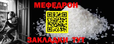 кокаин премиум Новозыбков