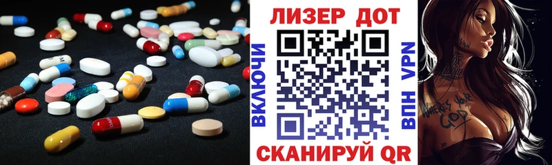 где продают наркотики  MEGA как зайти  Лсд 25 экстази кислота  Рославль 