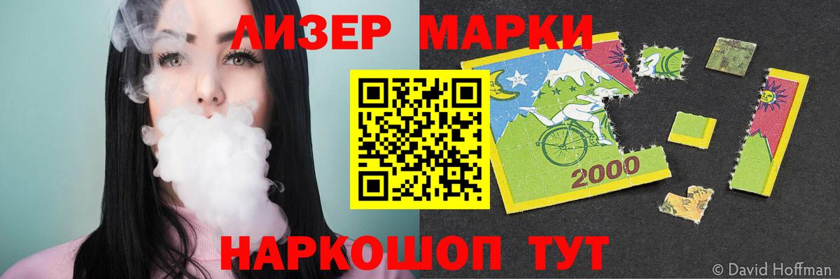 Рославль  ЛСД экстази ecstasy  ЛСД экстази ecstasy  Вход с VPN 