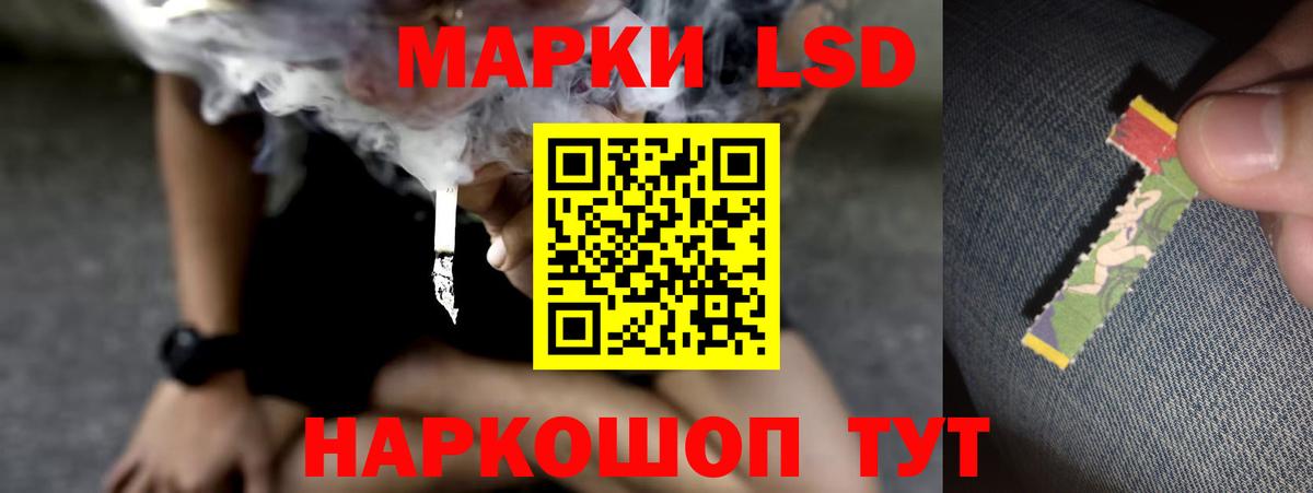 Лсд 25 экстази ecstasy Рославль