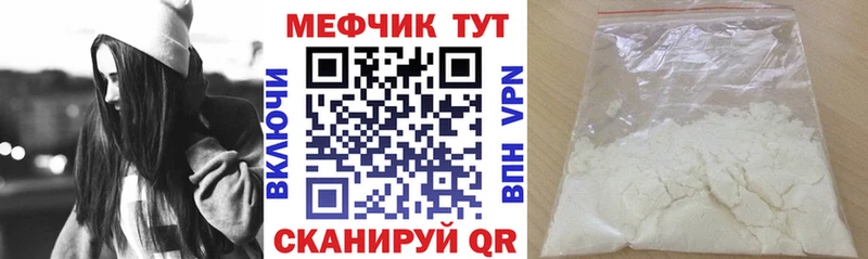 МЯУ-МЯУ кристаллы  mega ссылки  Рославль 