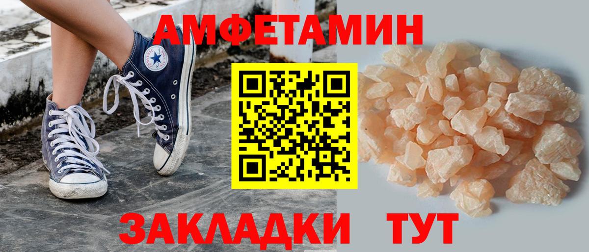 Первитин мет Рославль