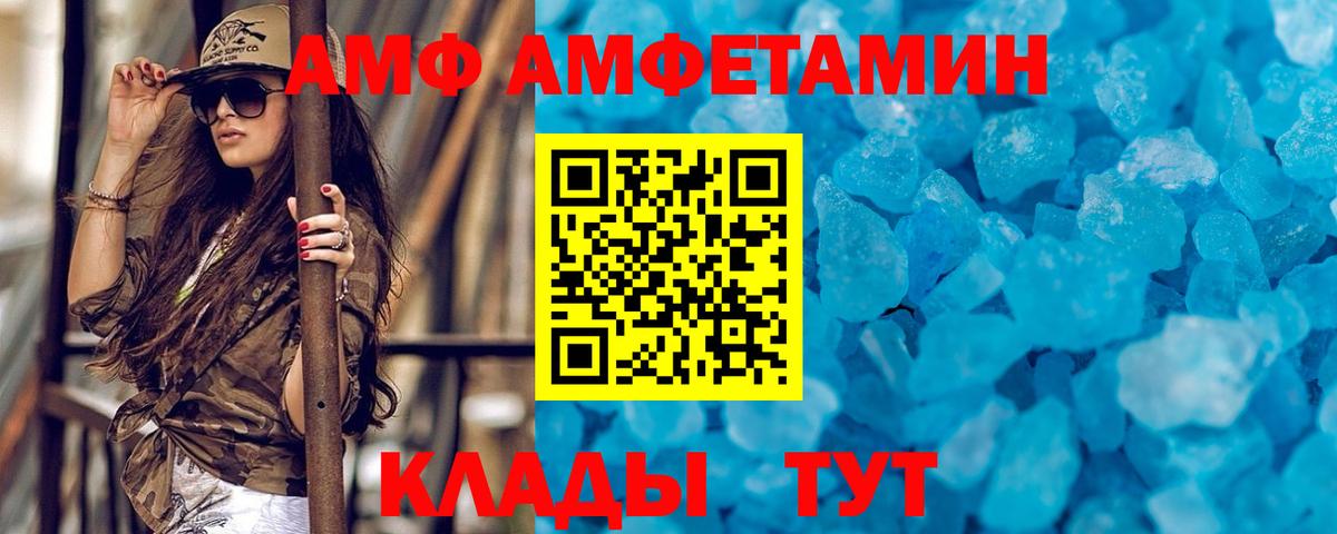 Первитин мет  Первитин мет  Вход с VPN  Рославль 