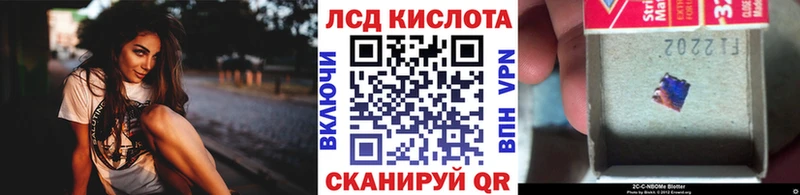 Марки NBOMe 1500мкг  Рославль 