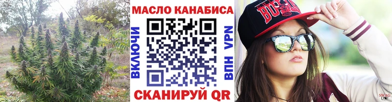 Дистиллят ТГК THC oil  Рославль 