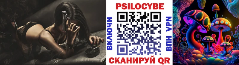 Псилоцибиновые грибы ЛСД  даркнет сайт  Рославль 