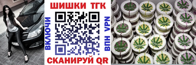 закладки Рославль МАРИХУАНА LSD WEED