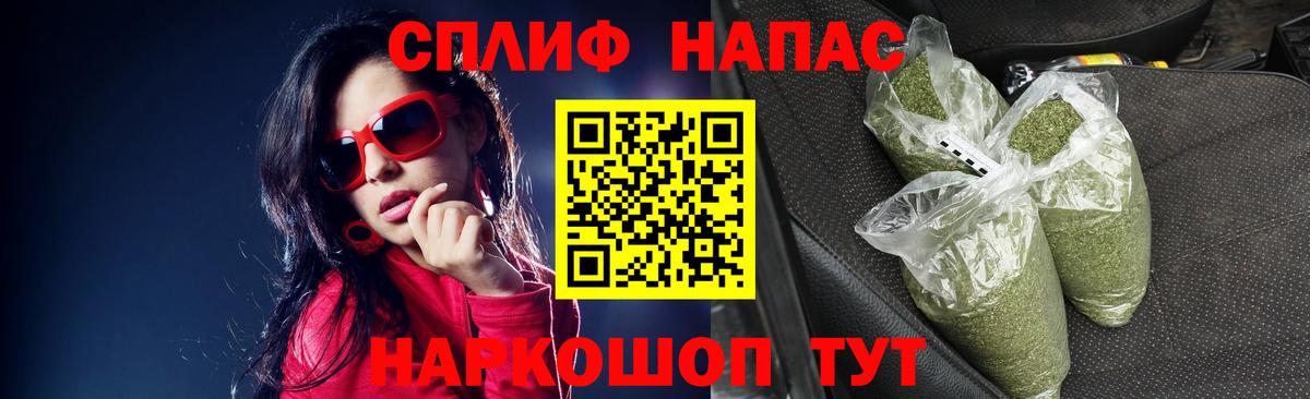 Бошки марихуана SATIVA & INDICA Рославль